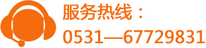 服務(wù)熱線